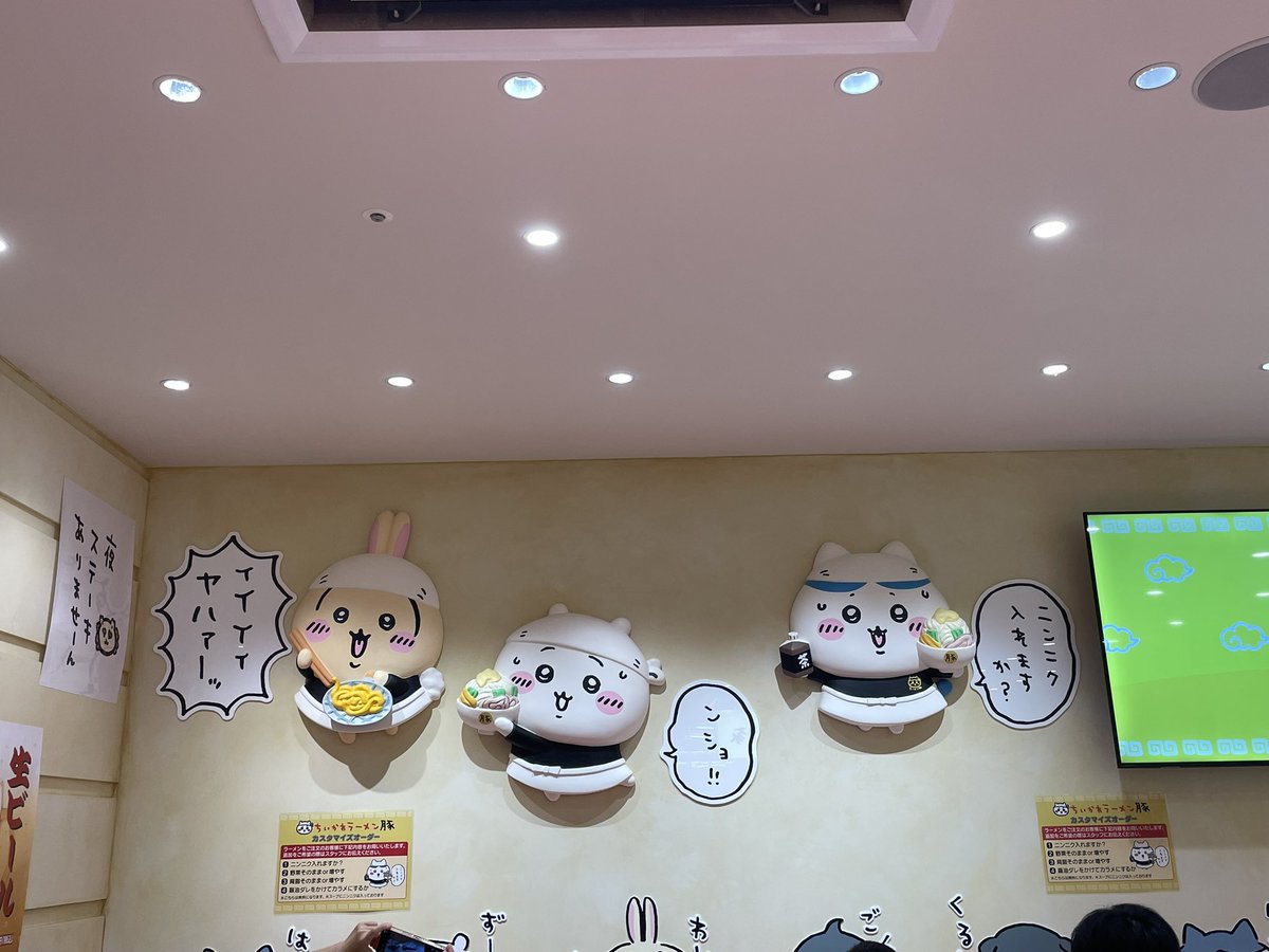 kanahu0517's tweet photo. ちいかわラーメンキメました。 https://t.co/Bc5gDjidop