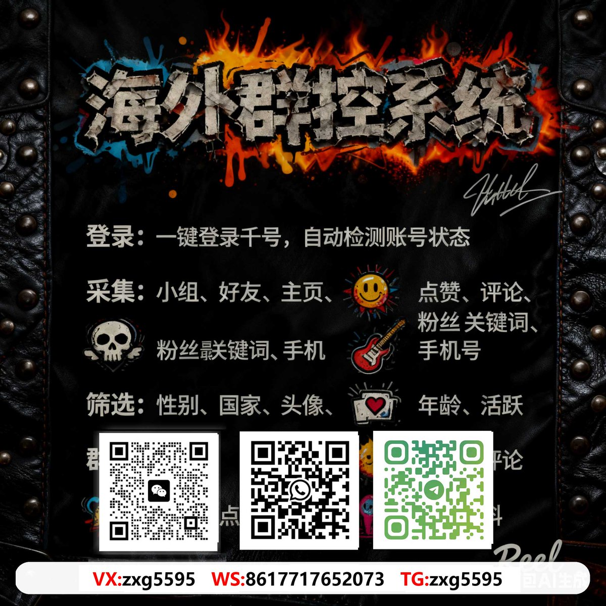 opb90408's tweet photo. 外贸互帮互助
整合海外主流社交平台，实现品牌声量与销量双重增长。海外引流找小冰
#快速獲客 #IG矩陣運營 #外貿數字化獲客 https://t.co/laKrOuvPmw