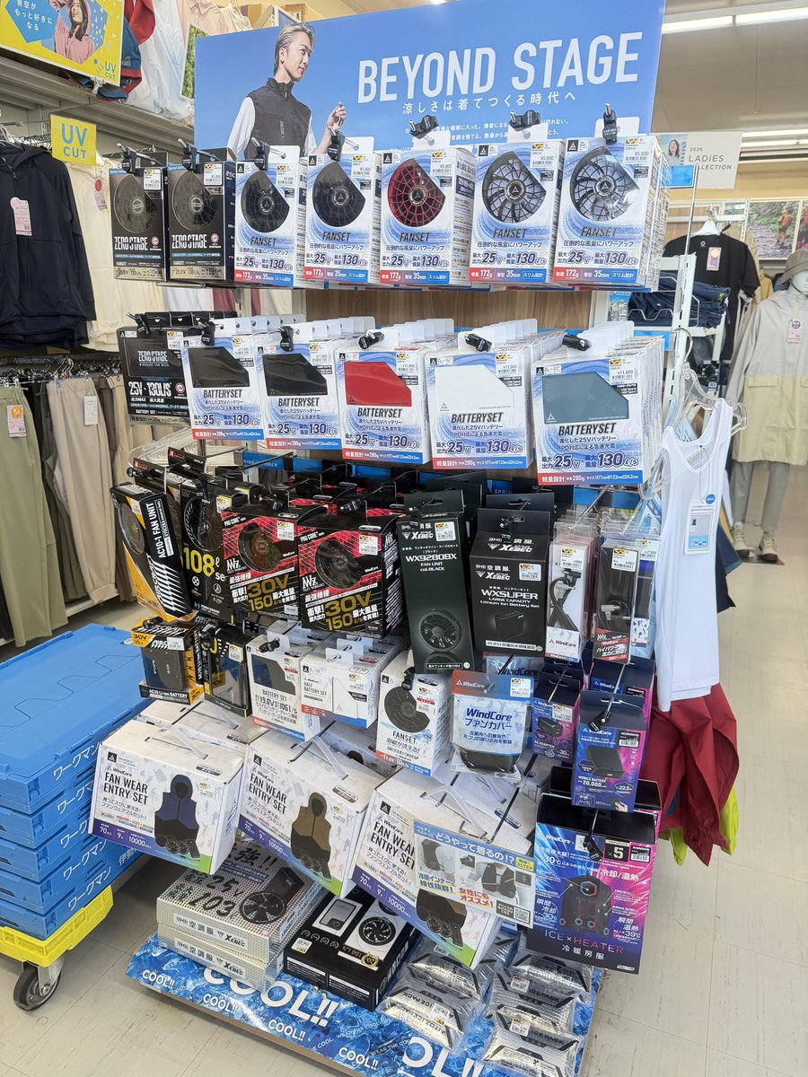 workman0635's tweet photo. 空調ウェアに必要なファン、バッテリー各種、またペルチェベスト等も在庫を豊富にご用意しております☆

夏本番になりますと、一気に品薄になってしまいますので、是非この時期にご準備をおすすめ致します！

製品のご質問などは当店スタッフまでお申し付けください♪

ご来店お待ちしております♪ https://t.co/vTHN7X2syl