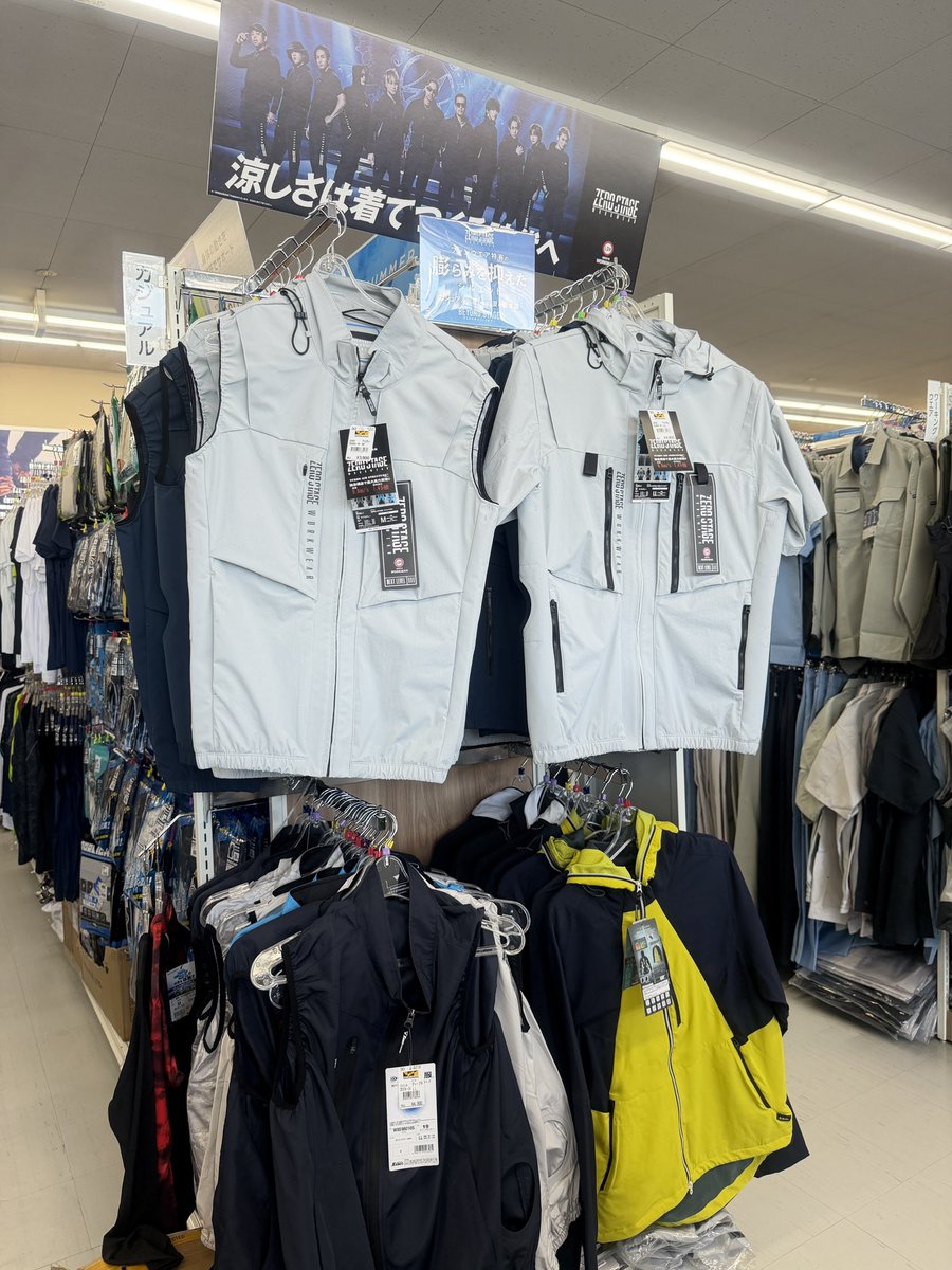 workman0635's tweet photo. 空調ウェアに必要なファン、バッテリー各種、またペルチェベスト等も在庫を豊富にご用意しております☆

夏本番になりますと、一気に品薄になってしまいますので、是非この時期にご準備をおすすめ致します！

製品のご質問などは当店スタッフまでお申し付けください♪

ご来店お待ちしております♪ https://t.co/vTHN7X2syl