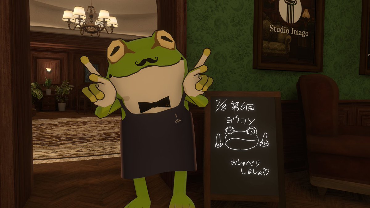 VRC_Gekko's tweet photo. 本日22時からオープンです。
(インスタンスオープン21時50分)
皆様のご来店お待ちしております🐸

#VRChat
#VRChatイベント
#VRC月光 https://t.co/EqMSKIvMDz