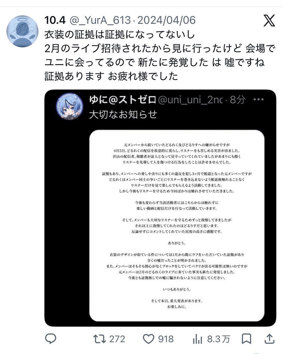 _YurA_o0____'s tweet photo. YouTubeショート見てたら
どるれくのチャンネルにゆらねろ｡でててわろた

こんなに(2枚目)ぼくのこと嫌ってたのに
都合いい時は出ていいんだ https://t.co/ZwMlqoXYKl