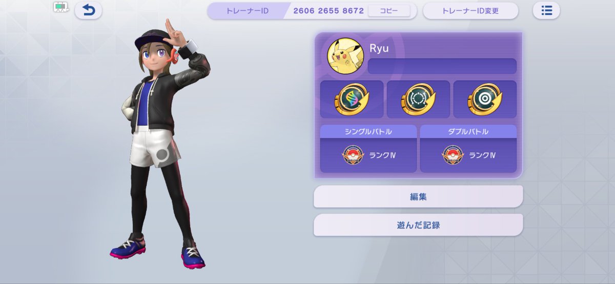 Jott095912's tweet photo. ポケモンチャンピオンズで一緒に対戦したり、遊んでくれる人募集中です！
いろいろ教えてください〜
#ポケモンチャンピオンズ https://t.co/Sg3gd5MJ0A