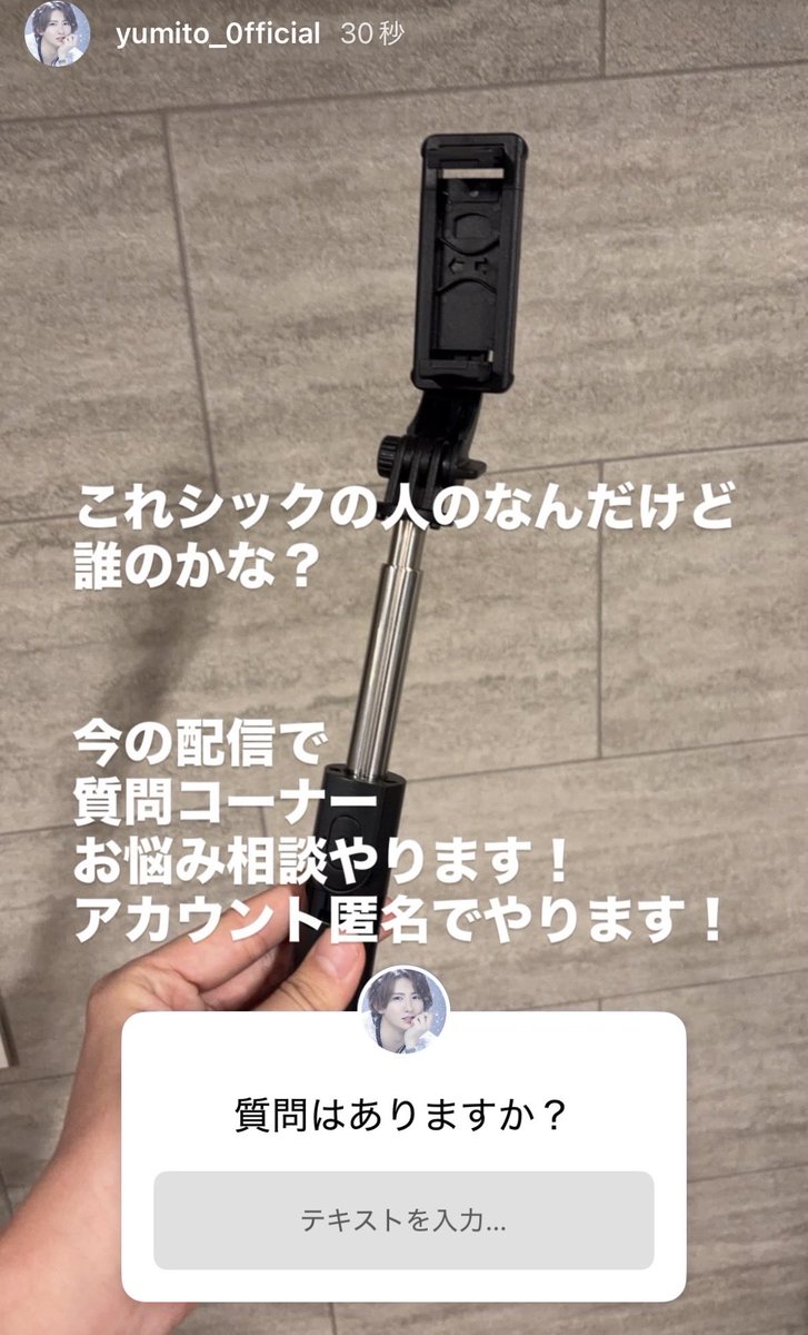 mari_nyaaa0513's tweet photo. 優美叶さんYouTube Live配信中🍭✨

インスタストーリーで
質問やお悩み相談も受付中です📮☺️

🍭優美叶チャンネル
https://t.co/I6vkNq1qni

#桜木優美叶 #THECHIC https://t.co/Z977ZJPEWf