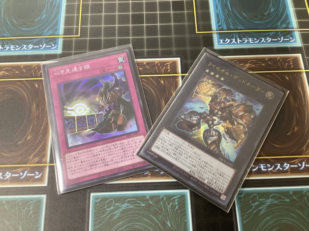 遊戯王 トゥーン ライゼオル デッキ [05107] - メルカリ | [05107