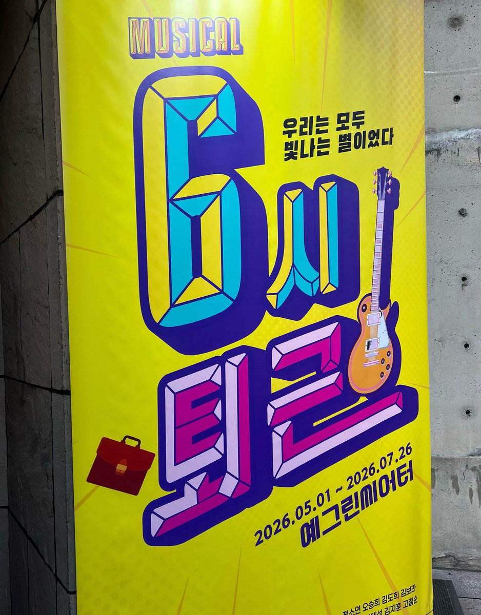 bfkmchu's tweet photo. 첫 6퇴 공연..!!ㅠㅠ 너무 기대된다🥲🩷

운좋게도 동빠가 바로 나와줘서 행복해요..🩷 https://t.co/kgnnhb9ZuD