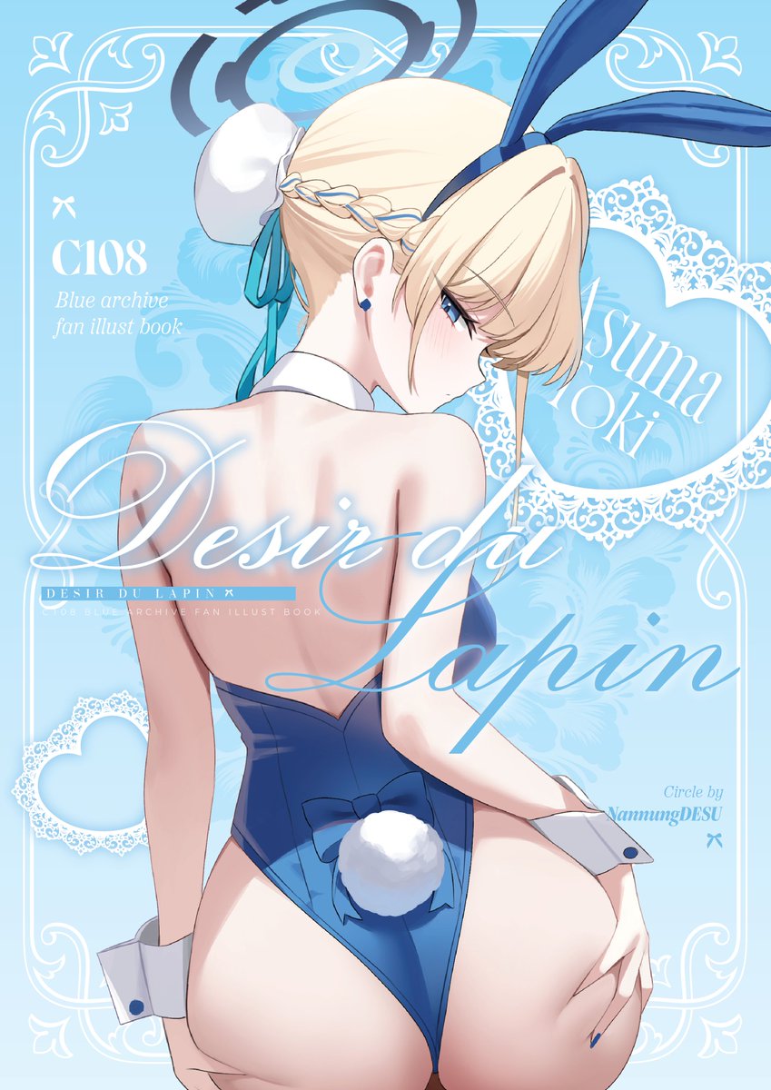 Nannung_mdr's tweet photo. C108新刊『Desir du lapin』、メロンブックスにて予約受付中です！✨ぜひよろしくお願いいたします！

https://t.co/xLkvz1B1je https://t.co/8S6hxGLohn
