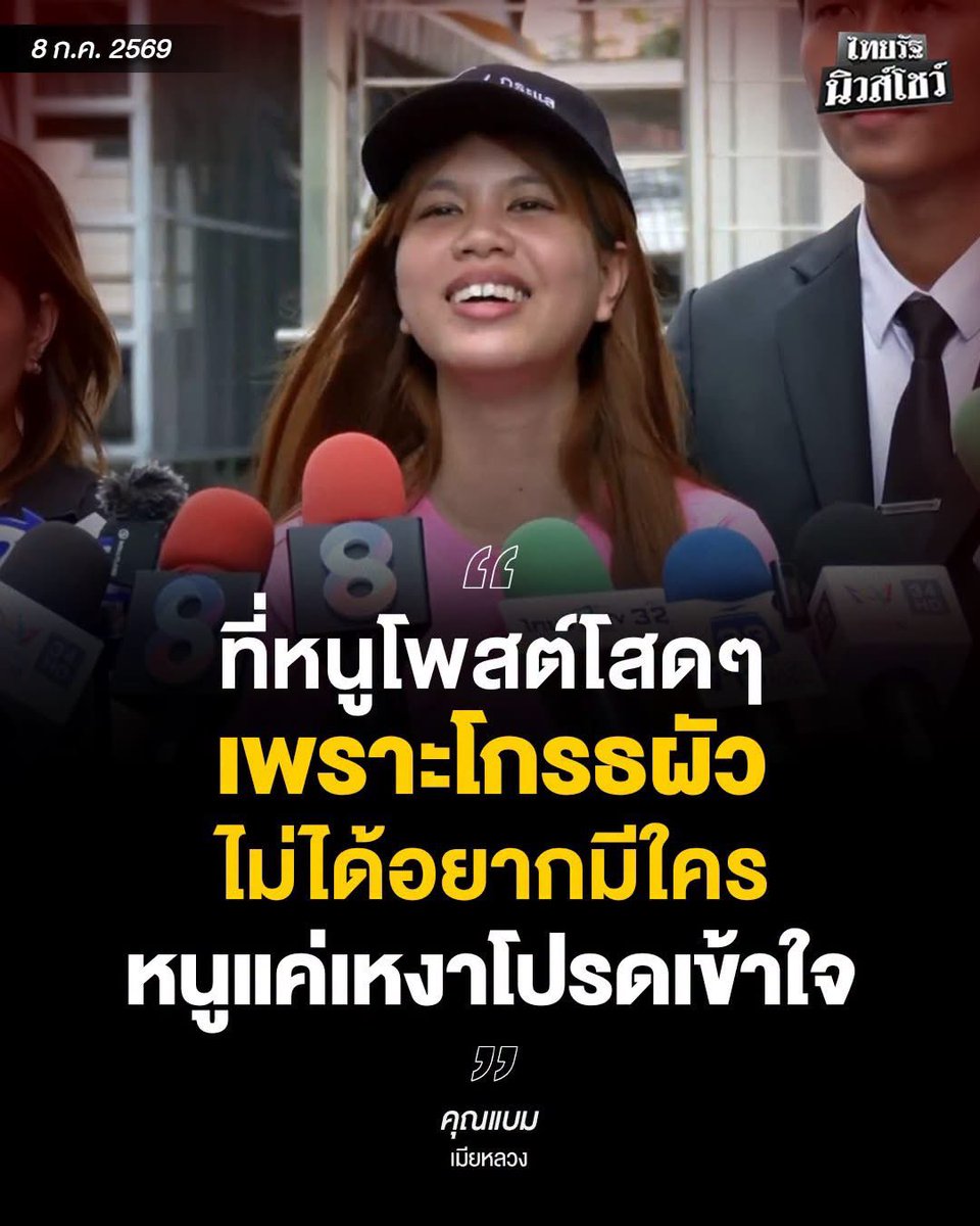 vousjay's tweet photo. เหมือนเพื่อนชั้นมาก https://t.co/PXHjGuNolP