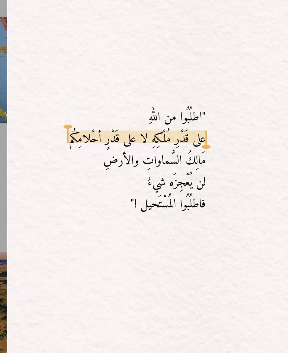 0_lii1's tweet photo. نعمل على راحتك ومتابعه معاملتك علي اكمل وجه وأفضل الأسعار في #الرياض ونكفيك العناء والسفر
واتس 👈🏻 https://t.co/kLziWpAa3b
0592229447
#الان_لاتعجز_عن_الاستغفار #مصدر_السعاده 
#يلهمك_لتستغفر_ليغفرلك
#اسهل_العبادات_الاستغفار 
  #من_اكثر_الاستغفار_يجد_الخير #برد_الرياض 
#الاستغفار_يمطر_ارزقا 
#الرياض_الان 
#يحدث_الان
#صباح_الخير_والسعاده_للجميع 
  #معقب #تعقيب #الرياض #مساء_الخير_والسعاد��
 #الصلاه_على_النبي  
 #الاستغفار_فيه_زوال_الهموم
 #اذكروا_الله_كثيرا 
 #رساله_اليوم 
 #كرستيانو_رونالدو 
 #صلو_عالحبيب
 #مساء__الخير
#توكلنا_على_الله
 #رساله_لك
 #اللهم_تقبل_منا 
 #الاستغفار_يبارك_لك_بحياتك
 #كلام_من_القلب
 #ااذكر_الله_بتويته
 #علمتني_الحياه 
 #نقهويكم 
 #الباقيات_الصالحات
#صباح_الحب
#قمر_الليله
 #دوري_روشن_السعوديه 
 #ضمك_الفيحاء 
 #صيفنا_علي_كيفنا
 #السعوديه_بورتوريكو
#كاس_العالم
#السعوديه_الاوروغواي
#رساله_لقلبك 
 #كاس_العالم_٢٠٢٦ 
 #المغرب_كندا 
 #صلوا_علي_النبي  
 #البرتغال_اسبانيا
#مصر_الأرجنتين 
 #الباقيات_الصالحات
