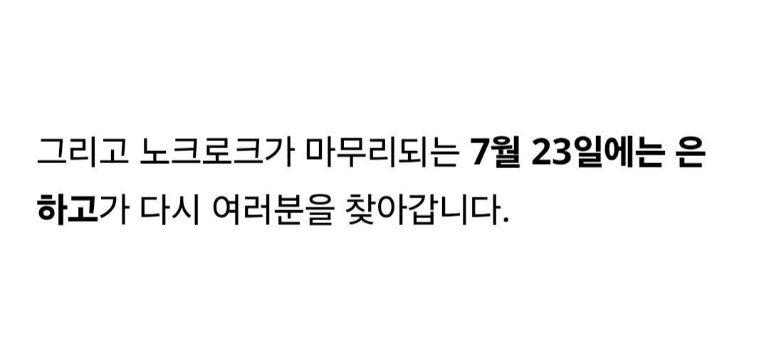 walnutcakes071's tweet photo. 아니 뭐야 개소름 갑자기 은하고가 땡기더라 막이래 https://t.co/vBwoTlHVSk