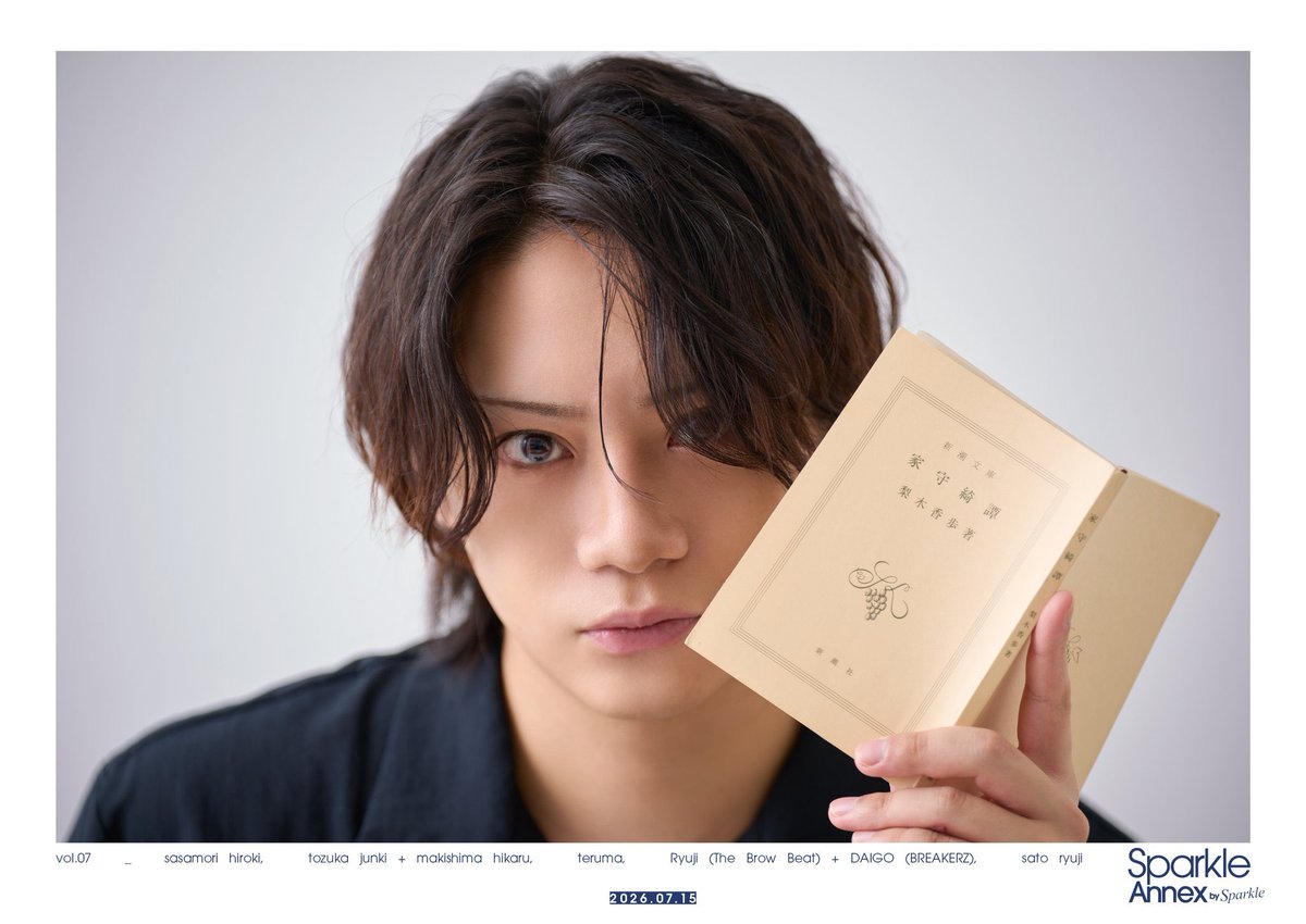 readingworld_jp's tweet photo. READING WORLD × VISIONARY READING
朗読劇『#紫苑のもみじ』 🍁

/／
メディア出演情報📣
\＼

📚Sparkle別冊
「#Sparkle Annex vol.7」

2026年7月15日発売号は
#佐藤流司 さんが表紙に📕
紫苑のもみじの撮り下ろし写真＆
インタビューもお楽しみに🎤

詳細は引用投稿をチェック✅

@Sparkle_stage https://t.co/RXvJifkvxx