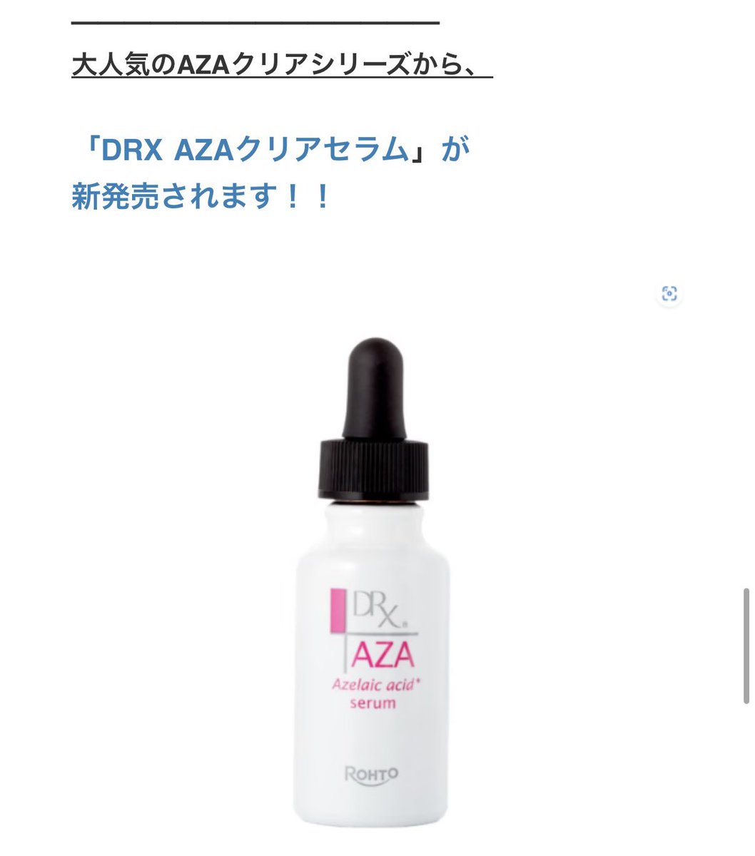 A70Do's tweet photo. 売り切れ続出する気がする、、🧏‍♀️ https://t.co/cAvoiGyXeX