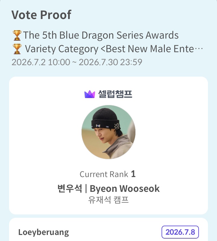 loeychanyeol92's tweet photo. Ayoo semangat vote
#Byeonwooseok #BSDA https://t.co/rxFF9TurgS