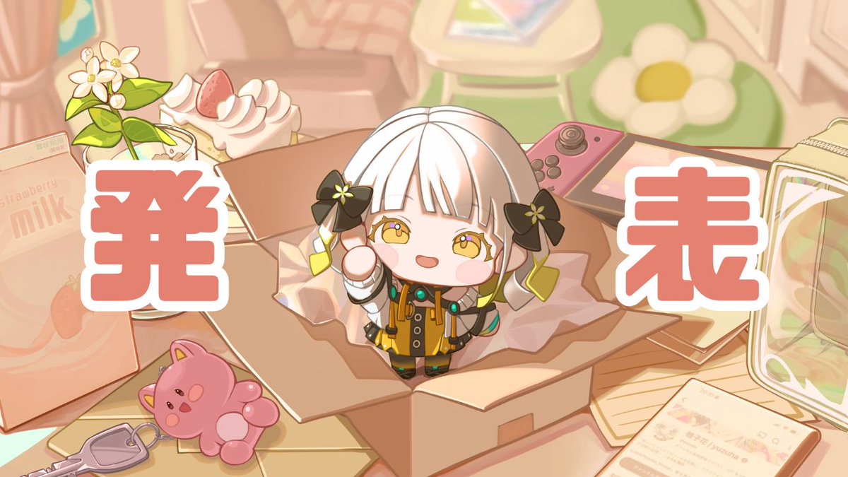 柚子花（ゆずは） (@Yuzuha_Virtual) on X