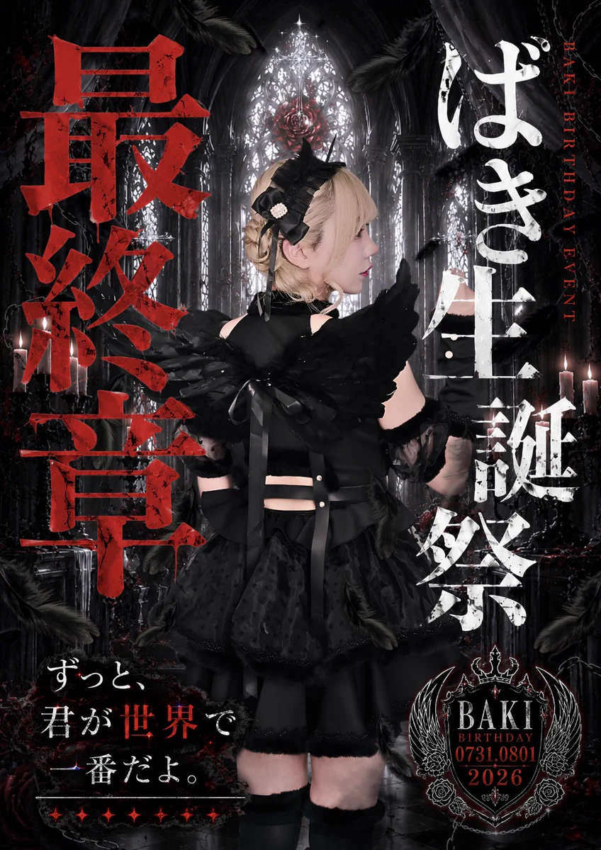 🍒Diner & Bar Neon🍒歌舞伎町コンカフェ on X: 