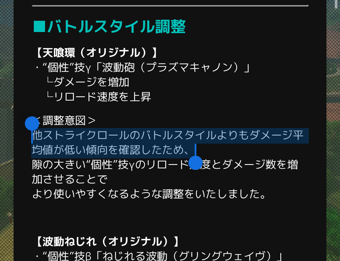 OR_2ndaccount's tweet photo. @heroaca_ur 環よりエンデヴァーの方が火力低くね？
機動力上がるのは嬉しいけど、それよりとろ火のα火力をあげて欲しい
あと「ストライクロールのダメージ平均値」を上げてる元凶の赤切島とナガンをもっと下方してくれ https://t.co/ElVrQMfy8O