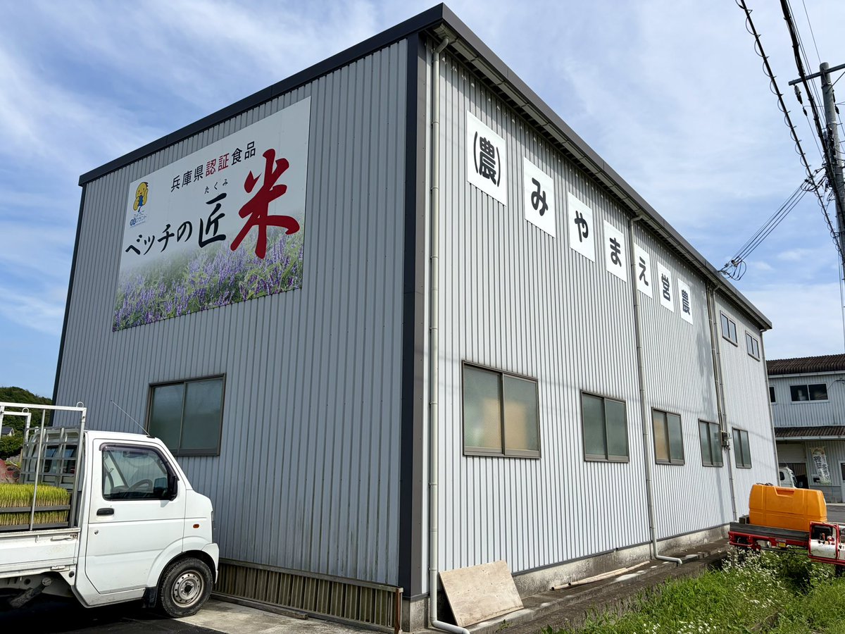 Suzu_momoi's tweet photo. 今日なかなかの激務で吐きそうやったんやけど（）、市役所時代からよくしてくれてる農家さんのところで光輝くトウモロコシ入手できたからとても幸…
私市役所辞めて10年くらい経つんやけど、未だに声かけてもらえるのホンマに感謝しかない😭✨ https://t.co/PrPOZDv8pW