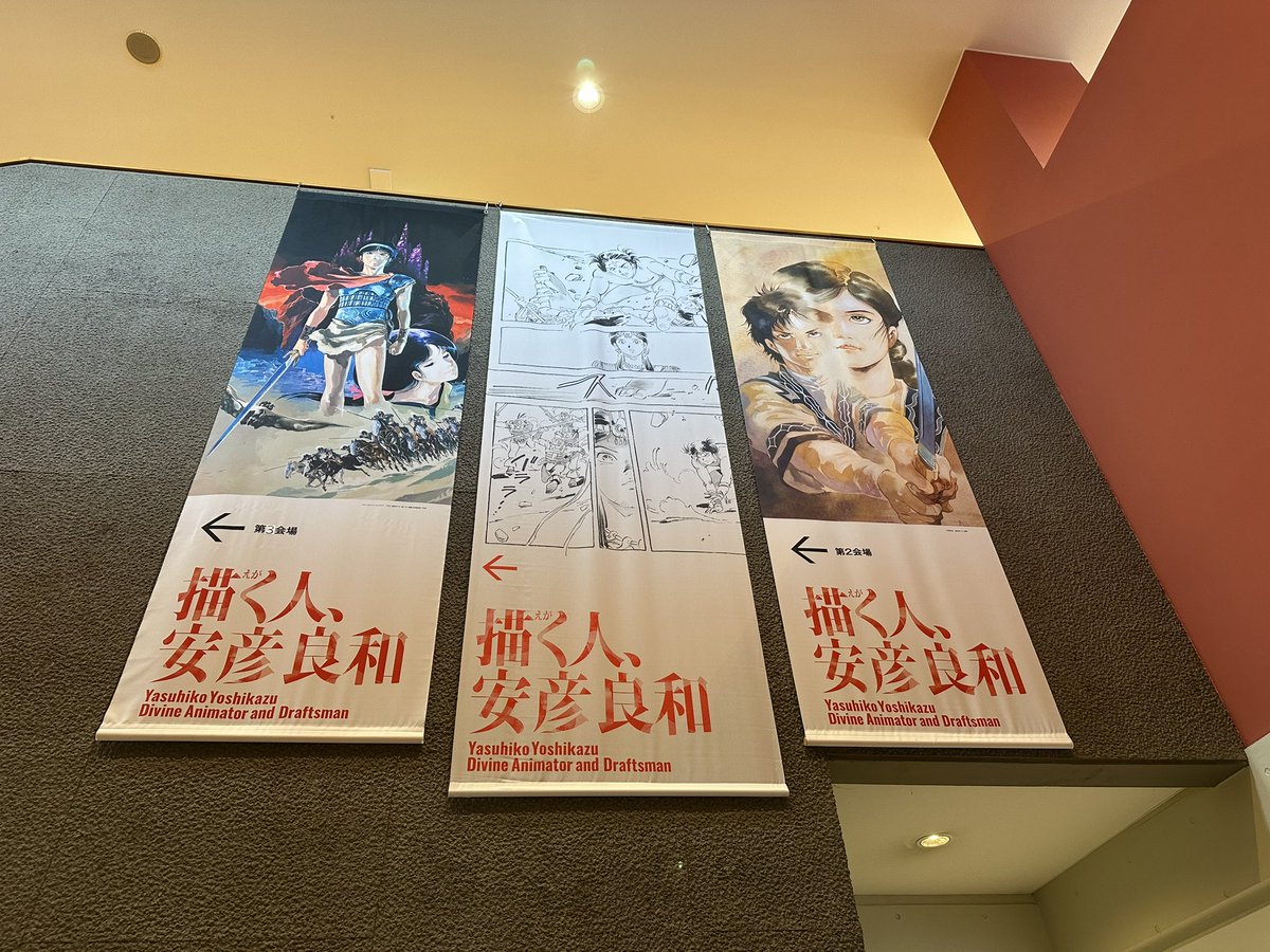 tkjune30bose's tweet photo. 休日の過ごし方
大親友にお勧めして大好評だった作品展を鑑賞しました
平日にもかかわらず県内外から鑑賞に訪れていました
中には外国人の家族もおられました
日本のアニメは偉大だなと改めて感心しました
#描く人、安彦良和
#天童市美術館 https://t.co/EnOxhYWrRa