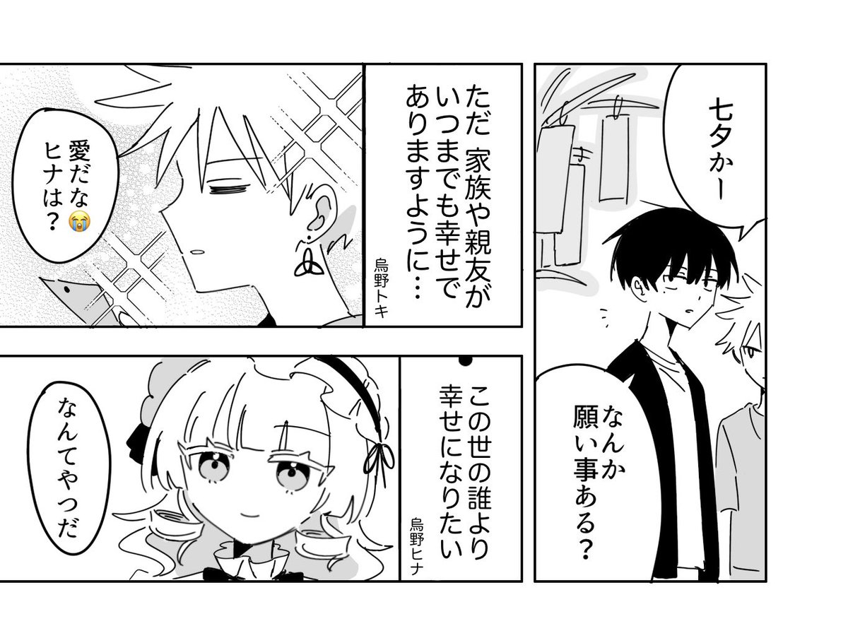 crows_36's tweet photo. https://t.co/0l6hUe1a7j