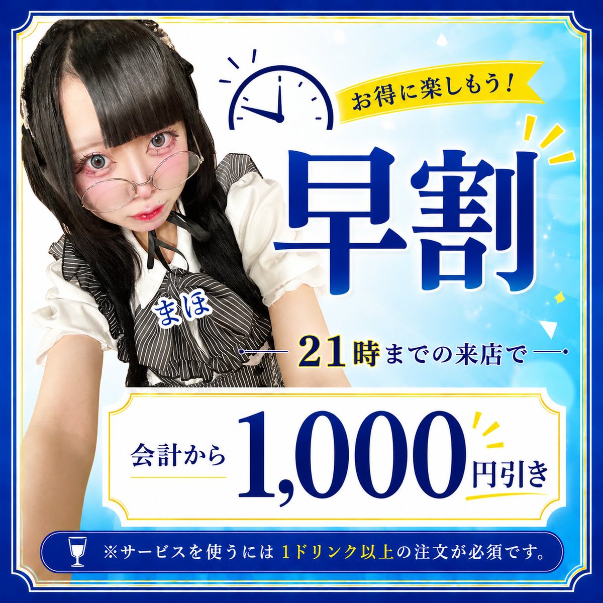 kanda_beach's tweet photo. 週の半ば❣楽しく飲んで勢いつけましょ❤

神田駅西口から徒歩30秒🎵
ガールズバー&amp;スナックのBeachです🏖️

🌴本日のメンバー🌞

🕗️20:00-
まほちゃん
りょうちゃん

オリシャン【新味】登場✨️&amp;今日【早割】あるのでぜひ❣

#神田 #秋葉原 #ガルバ #スナック https://t.co/mFNV2h5hYl