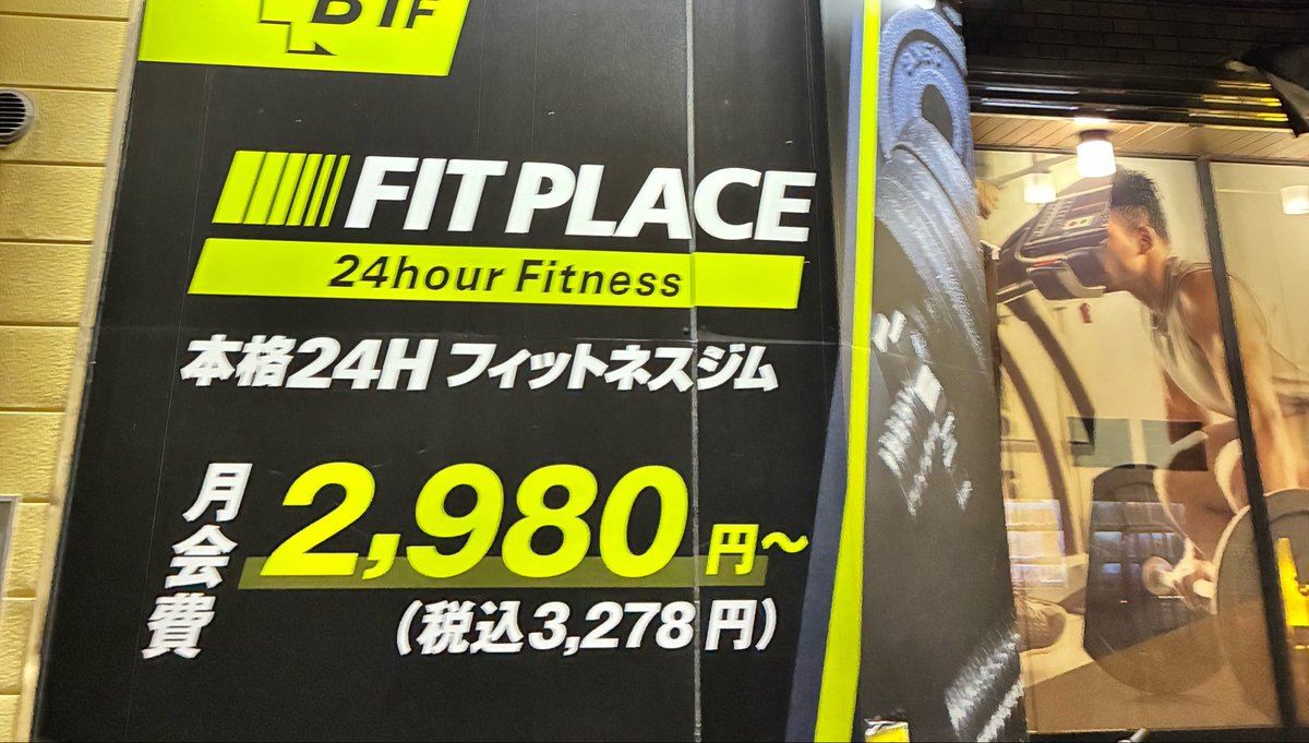 appollo_fujii2 tweet picture