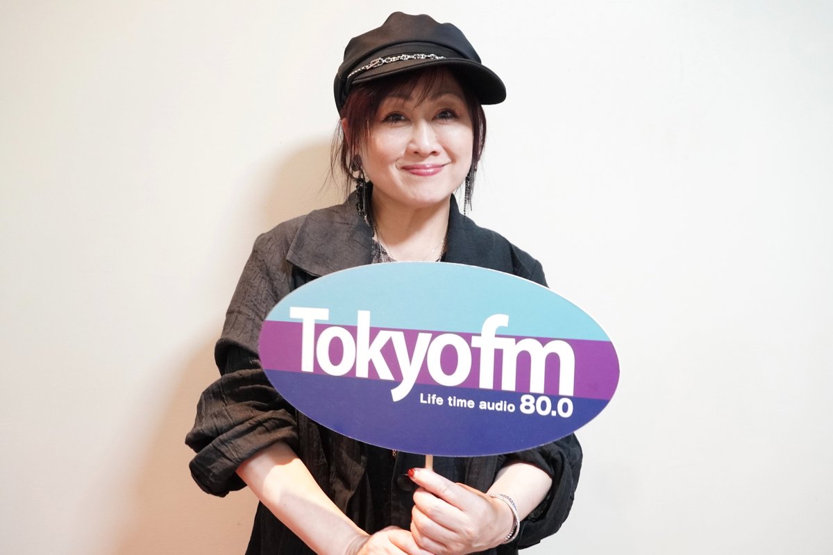 Skyrocket_Co's tweet photo. 【🚀本日のゲスト🚀】

#渡辺美里 さん(@misato_official)
まもなくご登場です！！！

#radiko はこちらから📻🎶
https://t.co/42OJwLttNt

#スカロケ #TOKYOFM https://t.co/pKjIav77PE
