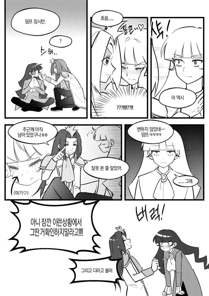 DPSD_1217's tweet photo. https://t.co/1LN7LWLX56