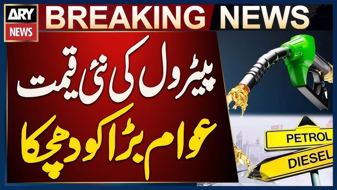 SyedaJa34432267's tweet photo. امیر جماعت اسلامی حافظ نعیم الرحمن کا ملک گیر احتجاج کا اعلان۔ جمعہ کے روز گاڑیاں بند، سڑکیں جام! پُرامن عوامی طاقت کا مظاہرہ ہو گا۔
#عوام_کامطالبہ_پیٹرول_سستاکرو

Hafiz Naeem https://t.co/fEqbypIp9x
