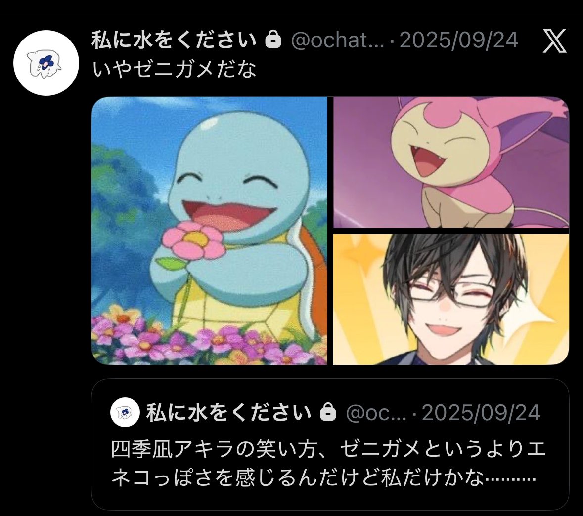 sammmmmgyo's tweet photo. セルフ鍵垢内通bot https://t.co/Ycz5HnE9Yy