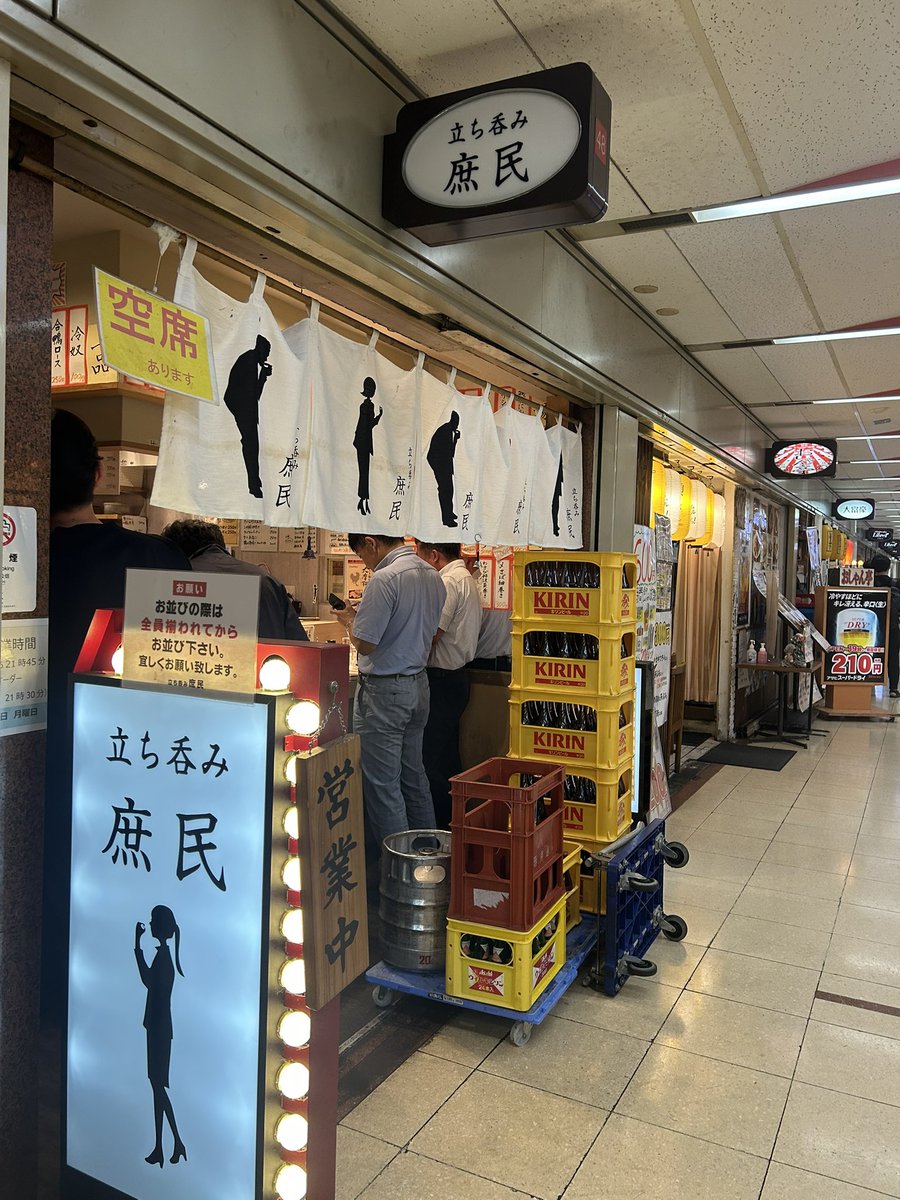 二代目一休 tweet media
