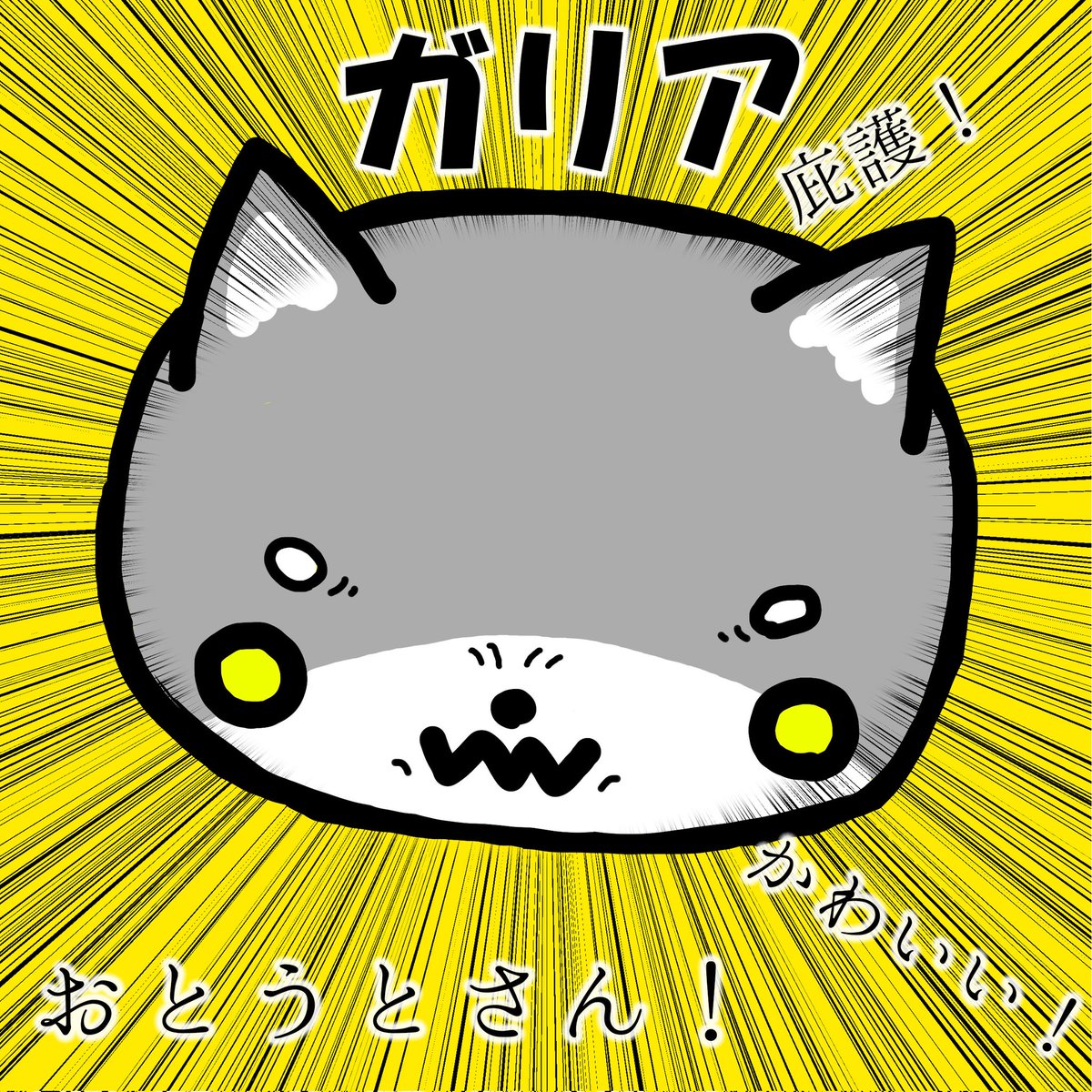 Gulf_MIHT's tweet photo. >RP
カッとして書いた。後悔はしない https://t.co/3VeVH8AKji