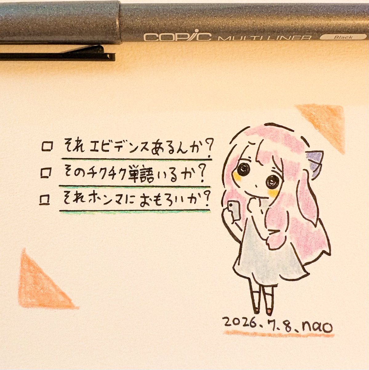 nao_774's tweet photo. 本日の琴葉茜を描きました
個人的にネットで気をつけたいと思っている三箇条 https://t.co/fy3IZurxRm