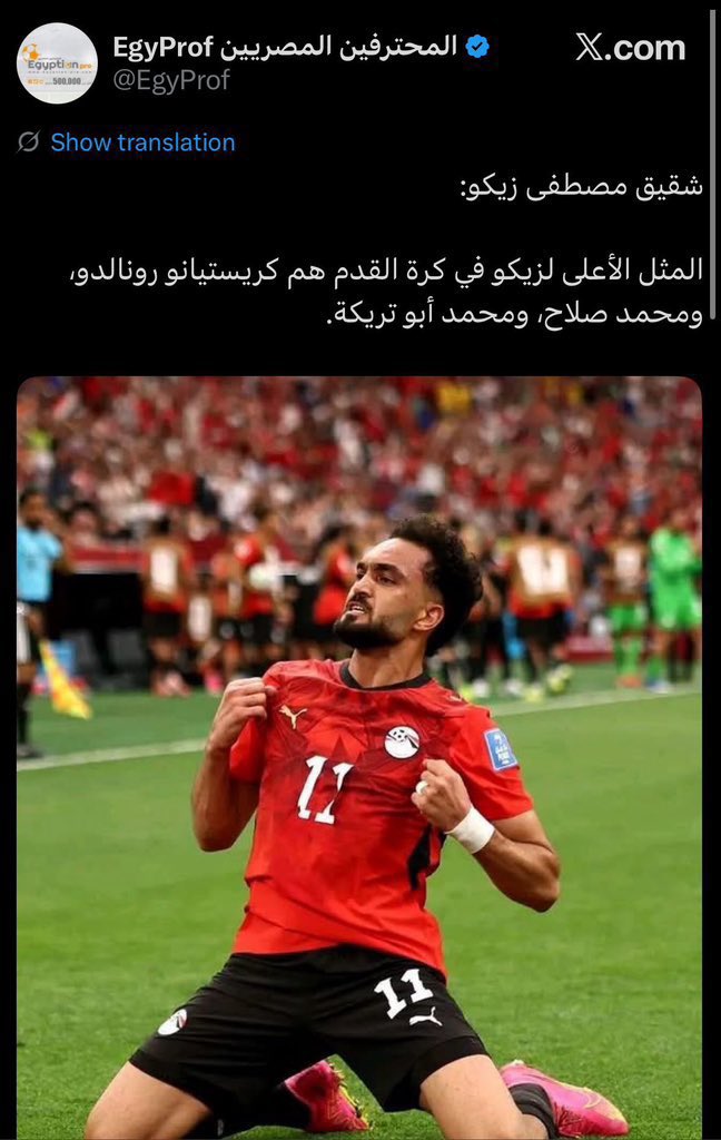 kataLony199's tweet photo. من شابه قدوته فما ظلم https://t.co/qL1SLVOfZq