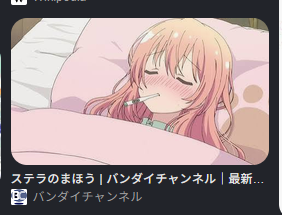 fami_kotone's tweet photo. 多分違うと思うな https://t.co/9HrZzwiSVc