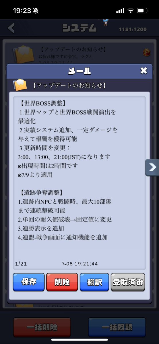 molu_4259's tweet photo. 世界ボスだるすぎて終わり🔚 https://t.co/I7hKnrbhWL