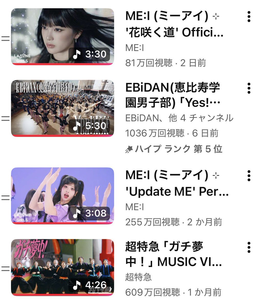 asu_a_satte's tweet photo. YOU:ME兼8号車、大盛り上がり仕様
#ME_I_Playlist
#ME_I_花咲く道
https://t.co/9wNgcOp3wM https://t.co/fU4e0EerfF