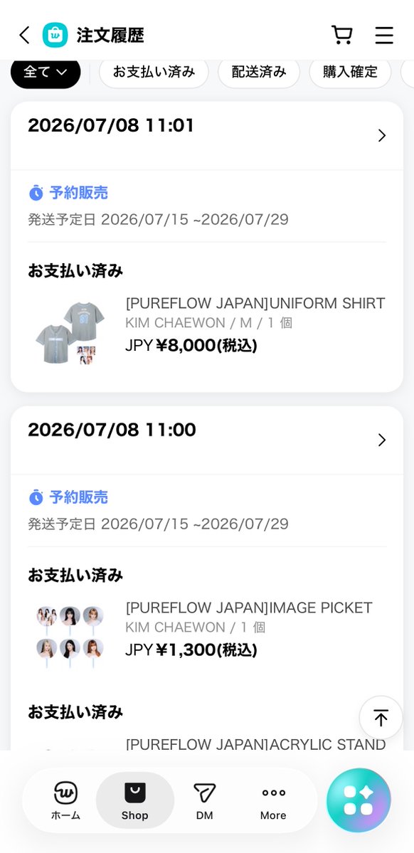 kimc368's tweet photo. 11:10頃には会計別にならなかったって何
こちとら仕事一瞬抜けて買っとるんじゃ
その10分の待ちで売り切れてたらどうしてくれるんじゃ
ほんとムカつく問い合わせ案件 https://t.co/iRDecqyzZT