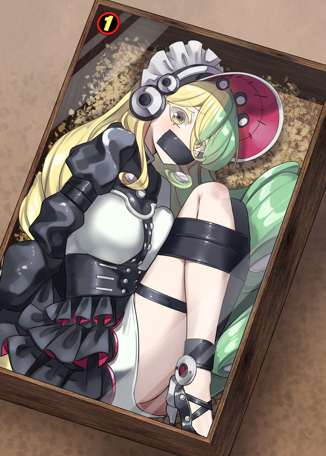 📦ロタリー📦 
