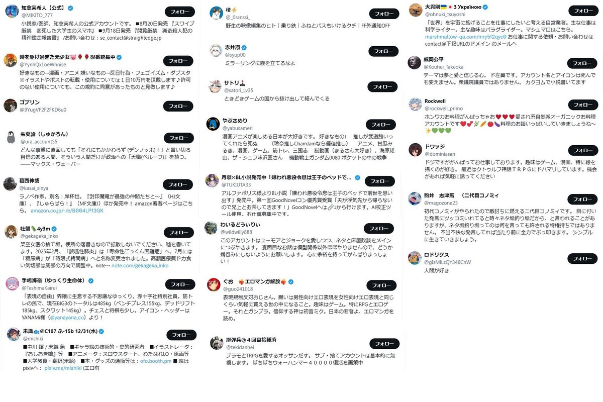 oginosagi15421's tweet photo. 暇空茜が消えても、彼の意思と人間性と倫理観を継ぎし者は消えない！！！ https://t.co/O2VdjDyn3R