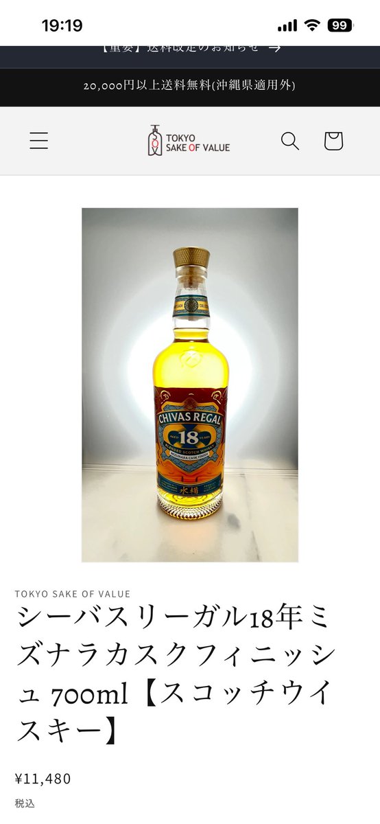 eitanmaaji's tweet photo. こんなん新入荷しました♪
https://t.co/CwPuILU6et
#ILPUMO #DonDavid #ChivasRegal #Busker https://t.co/JjD9vwudJg