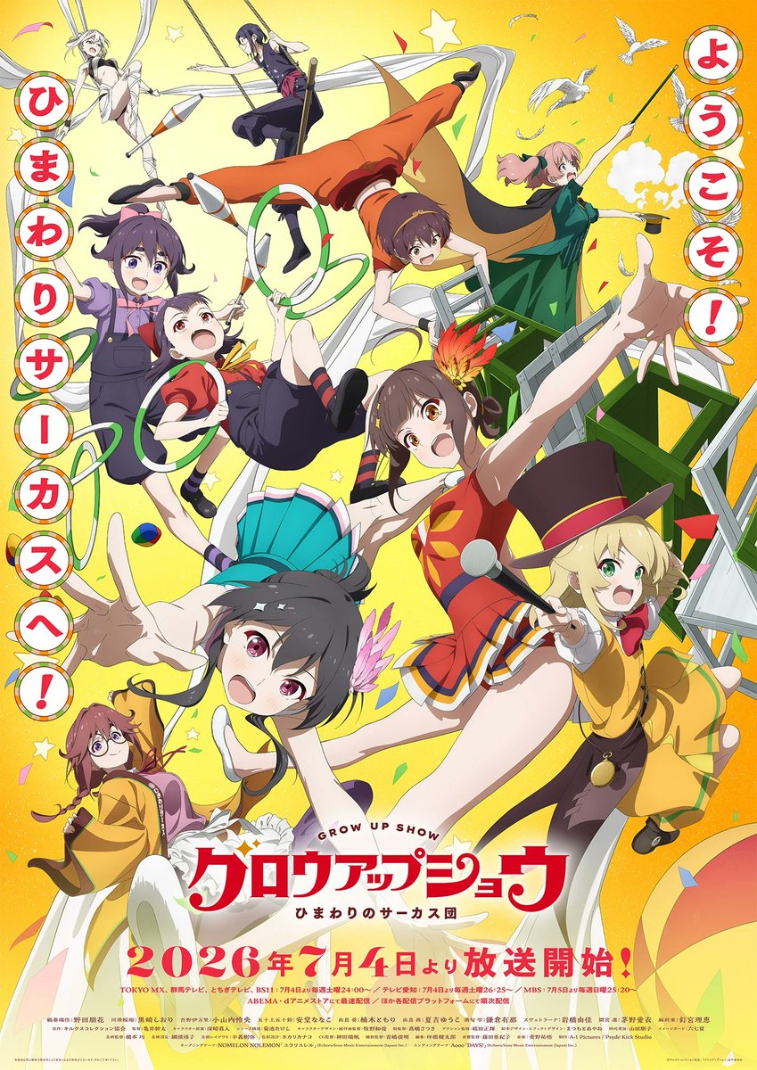 CanipaShow's tweet photo. Three favourite shows so far this season:

Jaadugar: Witch in Mongolia
Grow Up Show
KAIJU GIRL CARAMELISE https://t.co/hzwxTYM4ru