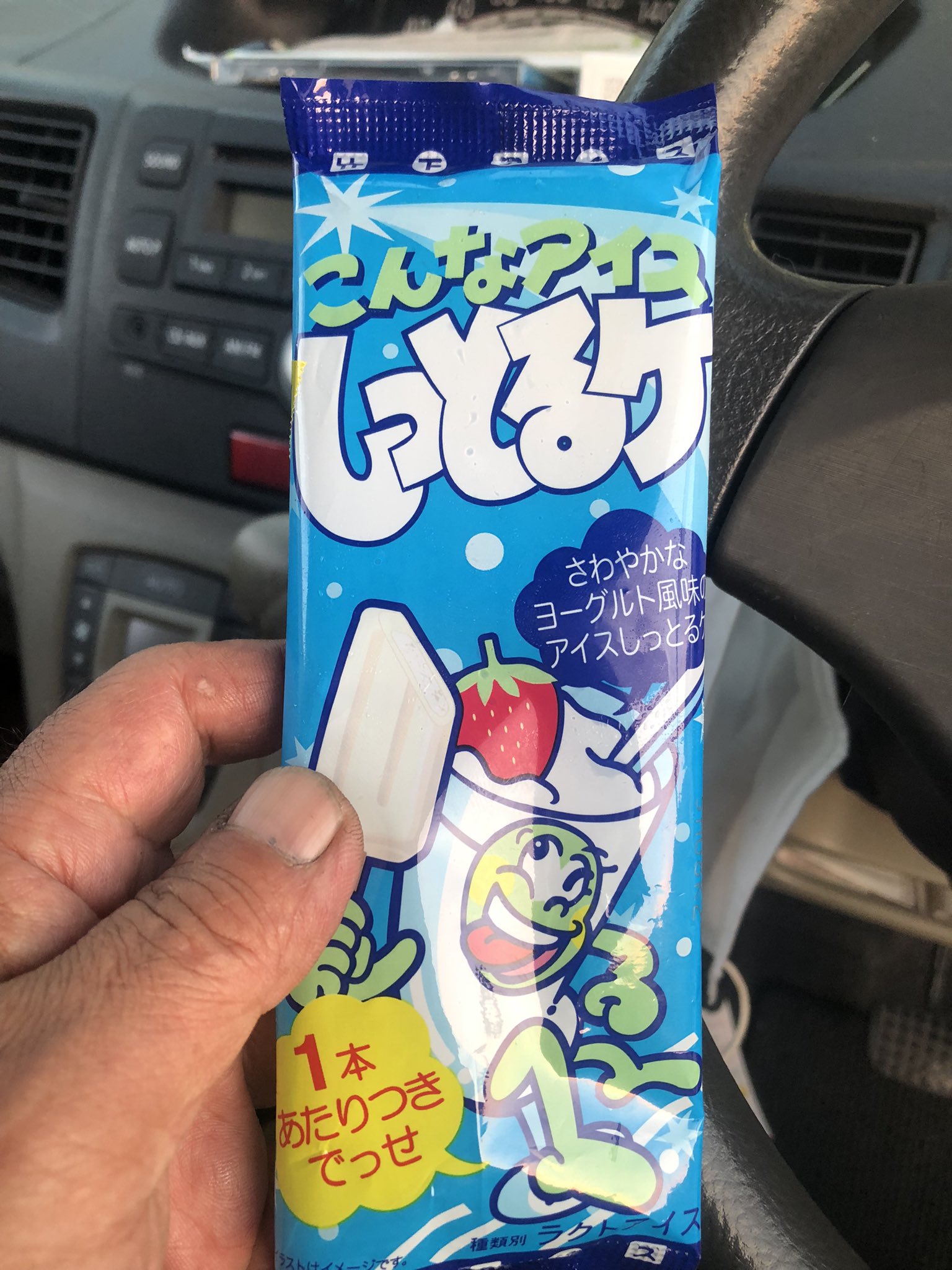しいなとりで on X 竹下製菓 第四のアイス その名もしっとるケ https t co UclW1BQ1aO X