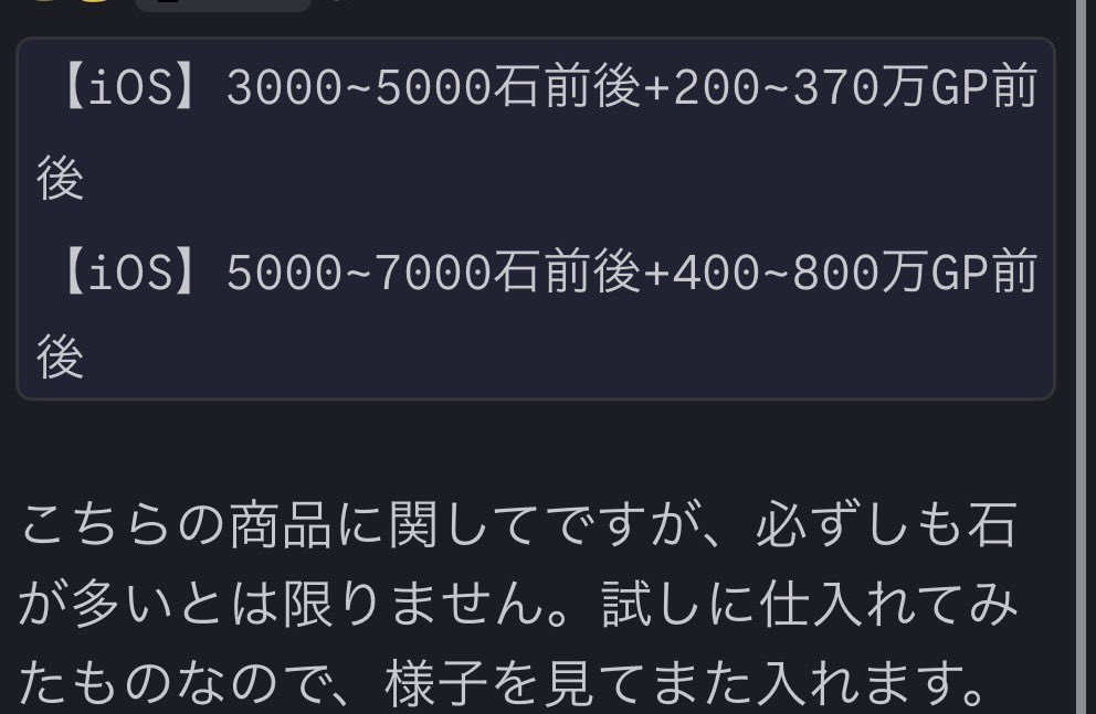 Name_Bounty's tweet photo. イーフト石垢販売中
【iOS】（3000~4000石+300万GP付近）　750円
【iOS】（5000~6000石+600万GP付近） 1350円
【Android】（3000~3500石付近+300万GP付近） 700円

※引き継ぎ方法少し複雑です。私が説明しますができない人は知りません理解力ある方はできます

↓新垢
#イーフト石垢
#イーフト垢販売 https://t.co/wURt998o5Z