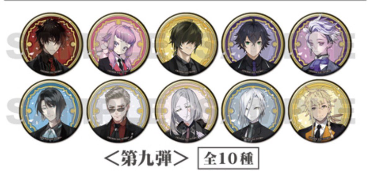 matomato61's tweet photo. ꒰交換꒱
刀剣乱舞 とうらぶ 缶バッジコレクション 祝装

譲
北谷、桑名、水心子、清麿、松井、山鳥毛、古金、地蔵、治金丸

求
肥前

25box〜購入予定（店頭>通販）
プロカご確認の上お声掛けください https://t.co/zOlsOlOqkI