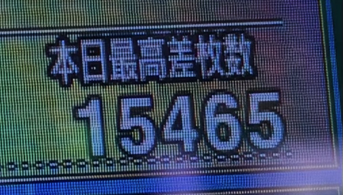 salmonk92's tweet photo. 7月7日
からサー2座れずSAO2
去年は行けなかったので
今年は行けてよかった
後50万で今年捲りある https://t.co/yQgggM9nvB