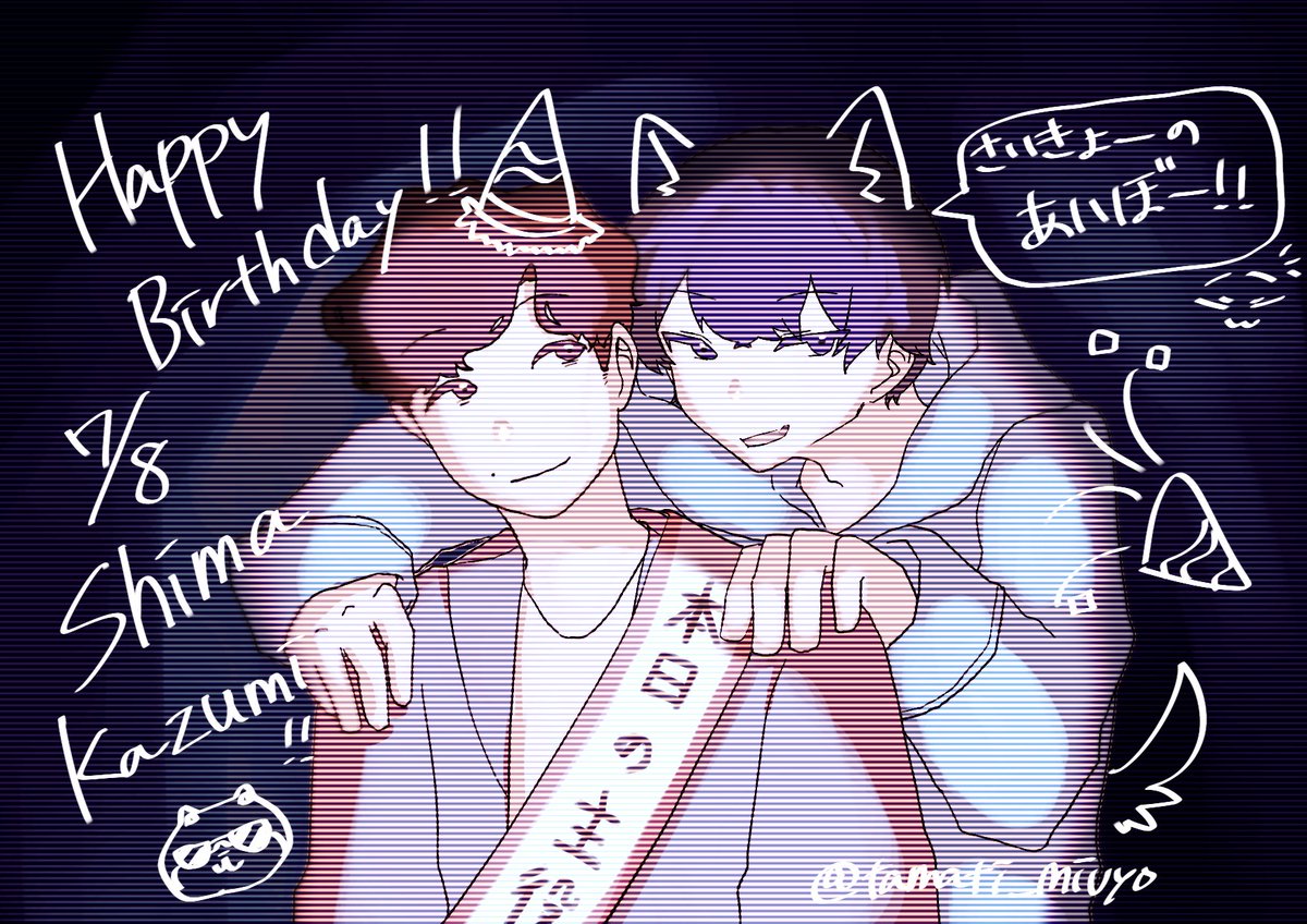 tamati_miuyo's tweet photo. 「ハイ、チーズ！」
#志摩一未誕生祭2026 https://t.co/zwh4Tlz3nX