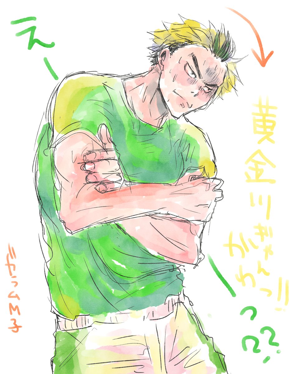 garamuM_green's tweet photo. コガネ誕生日記念に再掲
考えてるコガネ好き～ https://t.co/s6SMYvZZ2g
