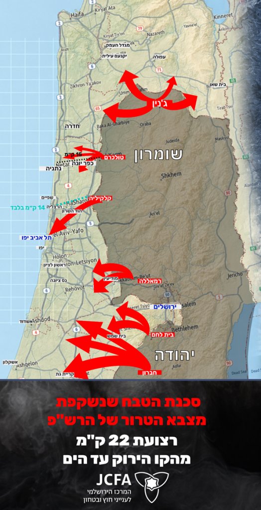 MauriceHirsch4's tweet photo. צבא הטרור של הרש"פ גדול פי 10 ממספר המחבלים שפלשו לישראל ביום טבח השבעה באוקטובר.

הכוח הזה היה אמור להיות כוח שיטור בלבד.

ביום הטבח, המרחק הכי גדול שאליו הגיעו מחבלי חמאס היה 22 ק"מ. אם צבא הטרור של הרש"פ יע��ה אותו דבר, מיליוני ישראלים נמצאים בסכנה.

שאיש לא יגיד שהוא לא ידע. https://t.co/MRSG0UpEdN