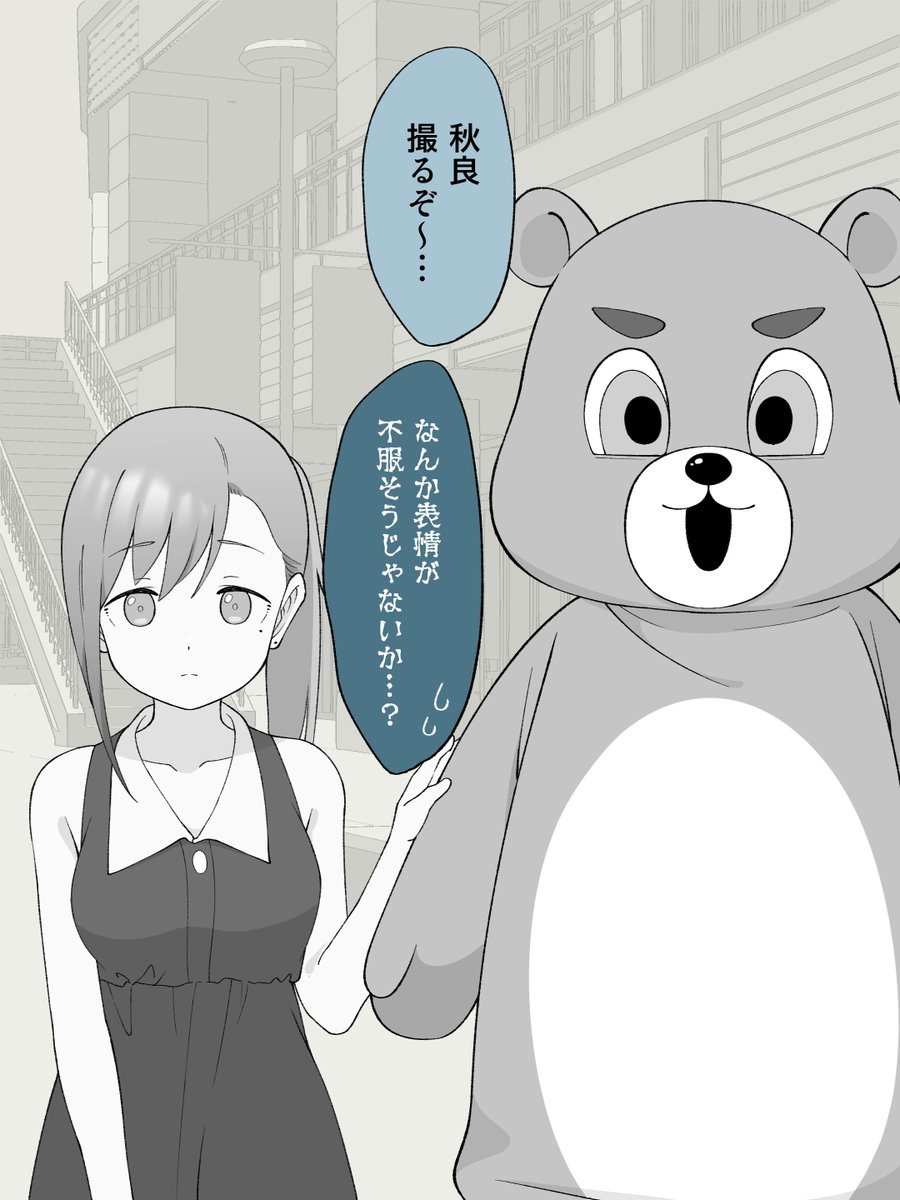 ツキギ tweet media