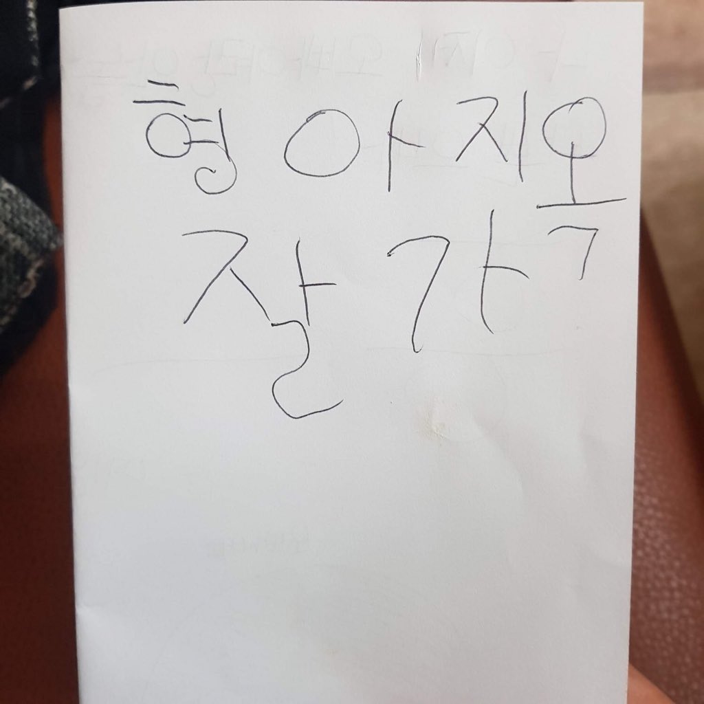 asukawonbak's tweet photo. 민원 먹방 https://t.co/HO7njuSSZD